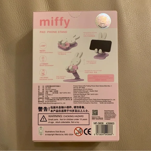 Miffy Folding Phone Stand Blind Box, includes one, never opened, New - Picture 6 of 10